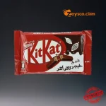 KitKat Chocolate Bar