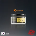 COSRX Snail 92 All In One Cream