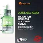 30ml ANUA Azelaic Acid 10+ Hyaluronic - Image 2