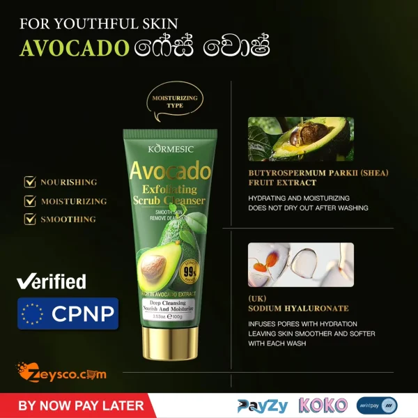 KORMESIC AVACADO Acne Treatment Foaming Cleanser